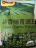 甘源牌蒜香味青豌豆青豆豌豆粒坚果炒货办公室休闲零食特产小吃豆豆285g 实拍图