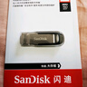 闪迪（SanDisk）16GB U盘 CZ73 安全加密 数据恢复 学习电脑办公投标 小巧便携 车载 金属优盘 实拍图
