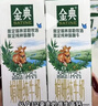 伊利金典 双限定娟姗纯牛奶锡林郭勒牧场整箱250ml*12盒 年货礼盒装 实拍图