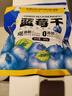 三只松鼠每日蓝莓干500g 蜜饯果干酸甜休闲零食下午茶孕妇儿童健康零食 实拍图