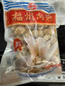 海欣 福州肉燕300g有马蹄火锅食材福州特产名小吃速食早餐半成品生鲜 实拍图