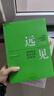 远见 如何规划职业生涯3大阶段 打造理想职业路径  图书湛庐 书籍 实拍图