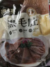 潮夫道冷藏黑毛肚250g 川渝火锅食材麻辣烫毛肚牛肚牛百叶生鲜 实拍图