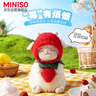 名创优品（MINISO）羊咩咩小羊站姿公仔毛绒玩具玩偶抱枕生日礼女 莓有烦恼28cm 实拍图