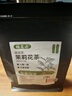 福茗源茶叶 花草茶  茉莉花茶绿茶 茶包袋泡茶茉莉花茶绿茶冷泡袋装250g 实拍图