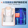 冠爱（GUANAI）医用肋骨骨折固定带胸肋骨裂损伤康复护具胸腔术后护胸带舒适绷带 实拍图