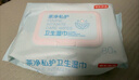 京东京造 私护卫生湿巾 抑菌80片*3包 湿纸巾 卫生抑菌免洗湿巾纸 实拍图