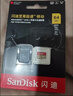 闪迪（SanDisk）64GB TF(MicroSD)内存卡 4K极速金卡A2 V30 U3行车记录仪 运动相机无人机 监控存储卡 读170MB/s 实拍图