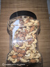 京东京造 X 京东PLUS会员联名款混合坚果1.1kg/罐 每日坚果开心果零食送礼 实拍图