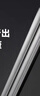 京东京造 筷子 钛健康不锈钢家用防烫防滑【抑菌防霉】12双大包装 实拍图