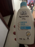 艾惟诺（Aveeno）艾维诺润肤乳露 婴儿童身体乳保湿补水滋润干痒宝宝儿童面霜354g 实拍图