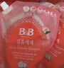 保宁（B&B）婴儿洗衣液宝宝儿童专用内衣裤洗衣液温和植萃【7.8斤组合装】 实拍图