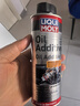 力魔（LIQUI MOLY）德国原装进口 发动机润滑剂 二硫化钼抗磨剂 机油精 200ml 20685 实拍图