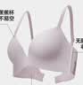 蕉内【刘浩存同款】301P女士内衣强聚拢自然圆胸无痕透气无钢圈文胸罩 实拍图