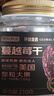 京东京造环球甄选黑金系列山东大蓝莓干0添加休闲零食210g 实拍图