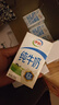 伊利纯牛奶整箱250ml*16盒 全脂牛奶 礼盒装 10月底产 实拍图