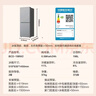 康佳198升两门电冰箱风冷无霜二级能效节能小户型迷你家用租房冷藏冷冻BCD-198W2国家补贴 实拍图
