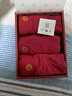 京东京造【跨晚礼物莫代尔】80支莫代尔男士红内裤男桑蚕丝内裆3条 L 实拍图