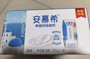 伊利【18天新鲜直达】安慕希希腊风味酸奶原味205g*16盒 礼盒装 实拍图