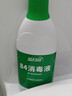 蓝月亮 84消毒液1.2kg/瓶*2+600g/瓶*2 杀菌率99.999% 地板家居衣物消毒 实拍图