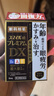 日本狮王日本进口狮王眼药水滴眼液缓解疲劳眼干眼涩视力模糊熬夜玩手机消炎止痒杀菌干涩发痒红血丝4度15ml 实拍图
