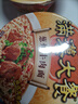 统一满汉大餐 台式半筋半肉牛肉面 碗面 200g*1碗 方便面速食面泡面  实拍图