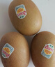 佳沛（zespri）新西兰 阳光金奇异果12粒礼盒特大果单果约122-146g 猕猴桃 水果 实拍图