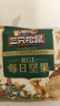 三只松鼠低GI每日坚果纯坚果1050g 坚果礼盒零食礼包夏威夷果  团购送礼 实拍图