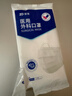 振德一次性医用外科口罩白色成人儿童冬季保暖防粉尘雾霾过敏 300只 实拍图