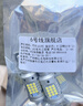 6号线倒车led灯改装高亮汽车LED倒车灯W16W辅助倒车灯超亮1156解码灯泡 透镜旗舰款【T15】常亮/单个 单支装 实拍图
