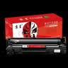 京呈m126a硒鼓易加粉适用惠普墨粉HPLaserJetProMFP M126a碳粉盒M126nw墨盒 升级版88X硒鼓大容量1支3000页 实拍图