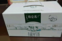 蒙牛特仑苏有机纯牛奶250mL*12盒 品质奶源 年货礼盒 电商定制 实拍图