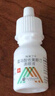 【原研进口】埃美丁 富马酸依美斯汀滴眼液 5ml:2.5mg/盒 实拍图