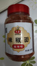 六婆辣椒面麻辣味瓶装500g火锅干碟卤肉烧烤蘸料炸鸡辣椒粉撒料家用 实拍图
