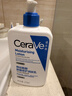 适乐肤（CeraVe）C乳473ml（男士女士生日礼物保湿补水乳液身体乳面霜随机发货） 实拍图