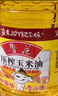 鲁花 食用油  物理压榨  非转基因 玉米油6.18L   实拍图