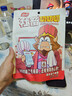 品品 颗粒牛板筋 香辣烧烤混合装200g 独立小包装休闲零食 牛肉干肉脯 实拍图