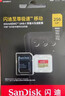 闪迪（SanDisk）256GB TF(MicroSD)内存卡 4K极速金卡A2 V30 U3行车记录仪 运动相机无人机 监控存储卡 读190MB/s 实拍图