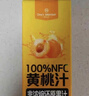 1号会员店100%NFC黄桃汁 0脂0添加纯果蔬汁鲜果水果榨汁饮品饮料1L试用装 实拍图