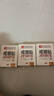 怡美堂北京同仁堂戒烟贴片产品男女士戒烟灵戒烟器8贴/盒 实拍图