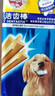 宝路洁齿棒磨牙棒 狗零食大型犬成犬125g*12包狗狗金毛拉布拉多萨摩耶 实拍图
