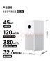 米家小米空气净化器4lite 除甲醛除菌除异味 空气伴侣 除PM2.5 AC-M17-SC 实拍图