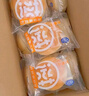 港荣咸肉松蛋糕480g面包饼干肉松戚风蛋糕纯早餐零食西式糕点礼品盒物 实拍图