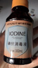 海氏海诺医用碘伏消毒液 102ml*10瓶婴儿脐带肚脐消毒护理碘酒泡脚无酒精 实拍图