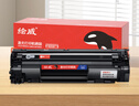 绘威CC388A 388a硒鼓88a适用惠普HP P1106plus P1007 P1108 M1136 mfp m126a/nw M1213nf M1216nfh打印机粉盒墨盒 实拍图