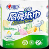 心相印卷纸/厨房用纸75节*8卷纸巾食品接触级（整箱销售 ） 实拍图