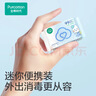 全棉时代（PurCotton）婴儿便携卫生消毒湿巾外出手口湿纸巾成人可用100%纯棉3提/18包 实拍图