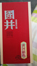 扳倒井国井 黄河献礼 国井香型 52度 500ml 单瓶 礼盒装  年货送礼 实拍图