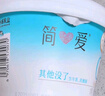 简爱轻食酸奶4%蔗糖 风味发酵乳 DIY干噎酸奶碗大桶酸奶400g 实拍图