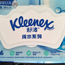 舒洁（Kleenex）纯水湿厕纸80抽*10包 (800抽)清洁湿纸巾私处清洁EDI纯水 实拍图